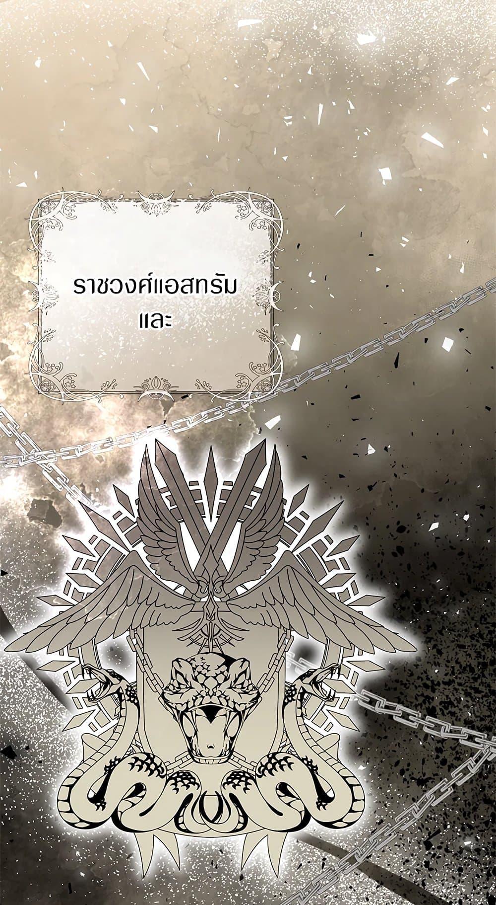 Baby Squirrel Is Good at Everything 24 27